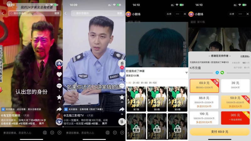 短视频图文引流每天变现500+，无脑操作，有手就行了！-危笑云资源网