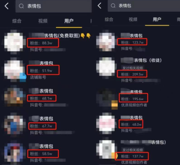 【危笑云联盟】表情包扩列短视频引流玩法-危笑云资源网