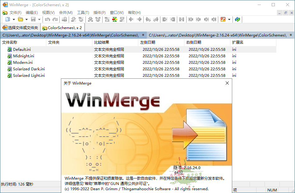 WinMerge文件比较工具 v2.16.32 绿色版-危笑云资源网