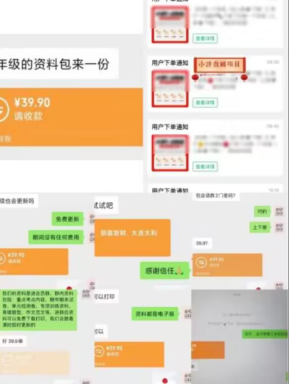 抖音引流卖教辅资料，单人单日 500+，虚拟产品私域玩法实战分享-危笑云资源网