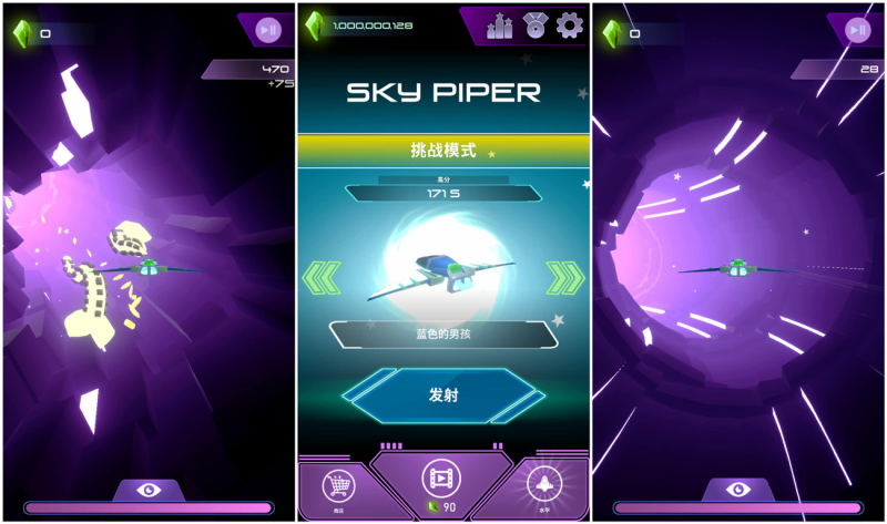 安卓快节奏的飞行闯关游戏 天空风笛-危笑云资源网