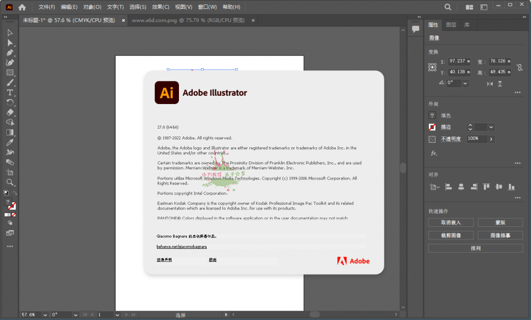 Adobe Illustrator软件 2023 27.9.0.80特别版-危笑云资源网