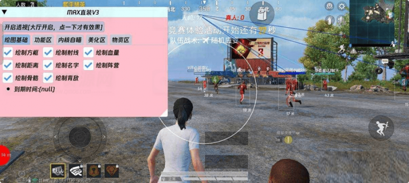 和平精英s21MAX一体直装破解-危笑云资源网