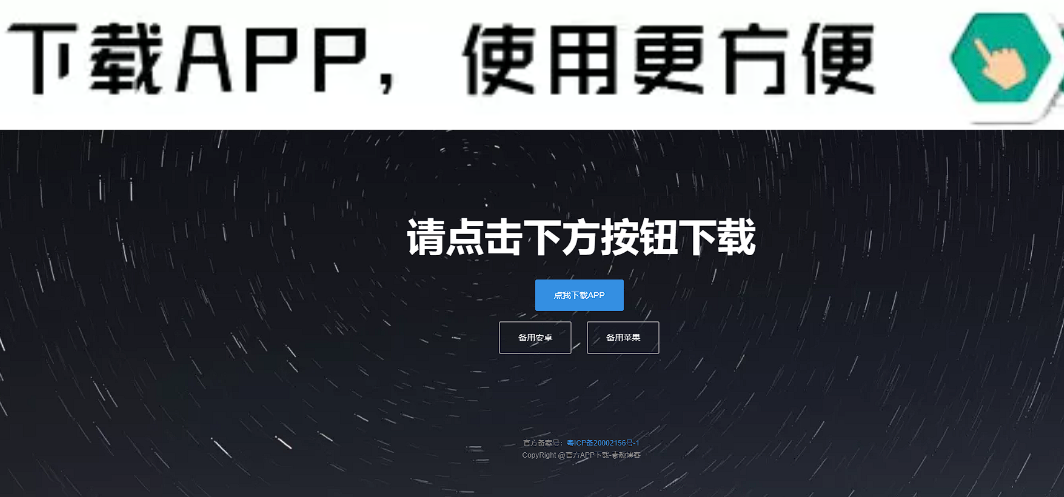 图片[3]-四款简洁好看.自适应的APP下载单页源码-危笑云资源网