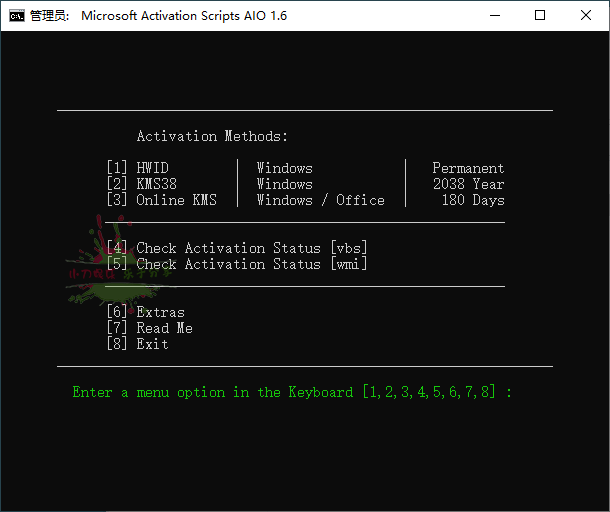 Microsoft Activation Scripts v2.0 激活工具-危笑云资源网