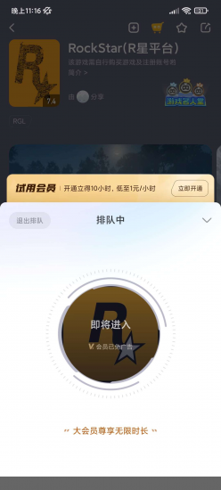 【危笑云资源】安卓软件 菜机APP 破解版（解锁会员）-危笑云资源网