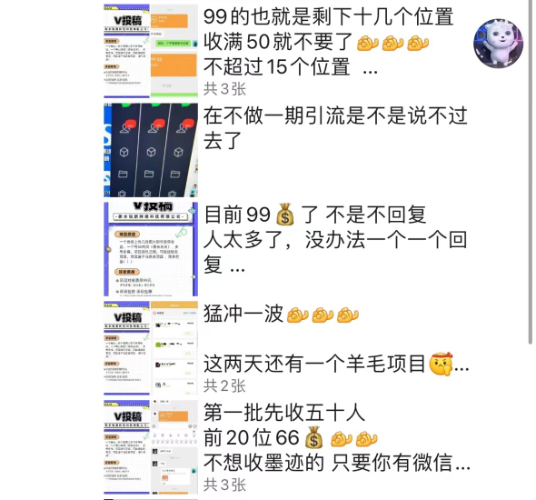 外面收费99元的  拍照投稿项目 月入5000+-危笑云资源网