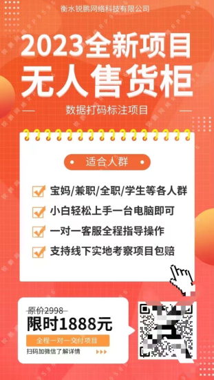 收费1888的哔哩哔哩创业粉引流保姆级课程-危笑云资源网