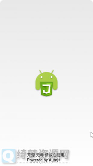 京淘自动助手 京东炸年兽淘宝集福气自动脚本-危笑云资源网