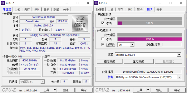 CPU-Z v2.07.0中文绿色单文件-危笑云资源网