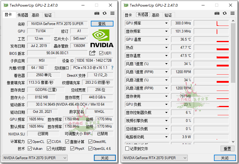 显卡检测GPU-Z v2.55.0中文汉化版-危笑云资源网