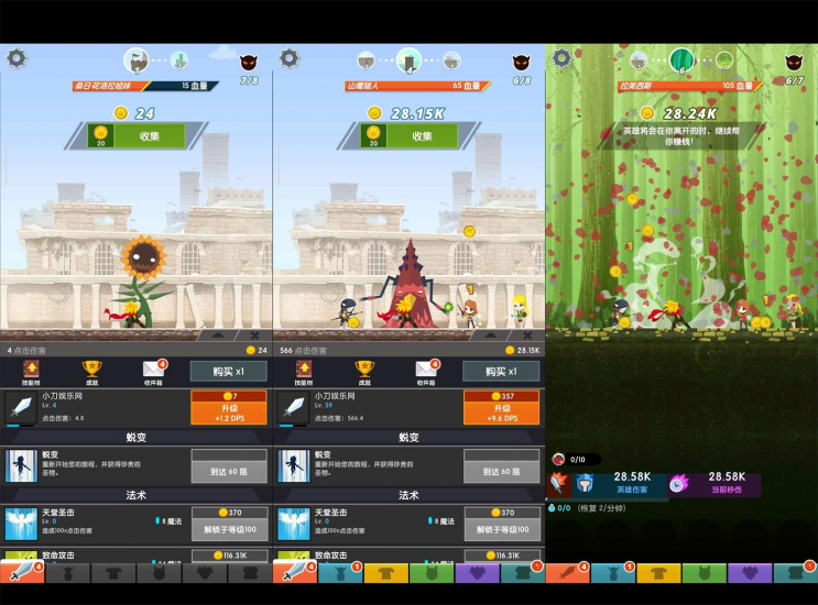 安卓游戏分享   休闲娱乐游戏 点杀泰坦2-危笑云资源网