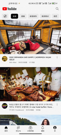 YouTube v18.38.35APP 油管视频高级版-危笑云资源网