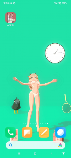 AI壁纸（不满18岁咱就别下了听话）-危笑云资源网