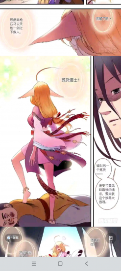 笔趣阁完美版！可看番茄！超多书源＋更新超快！-危笑云资源网