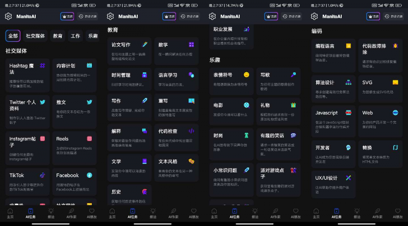 智能AI写作工具  （基于ChatGPT-TURBO）-危笑云资源网