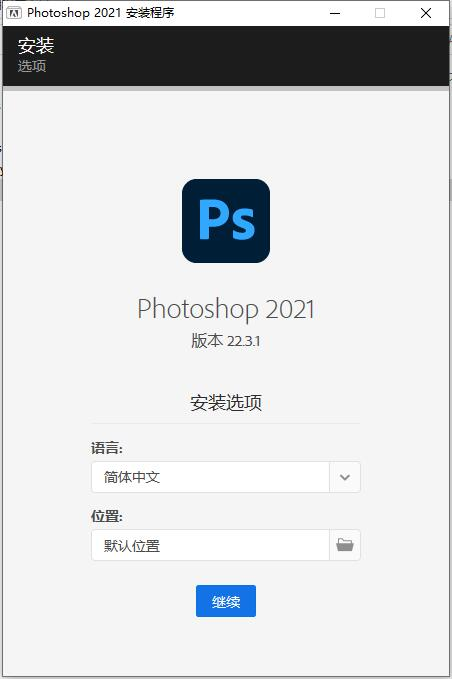Photoshop 2022 windows版本（Win版 PS 2022）破解版-危笑云资源网