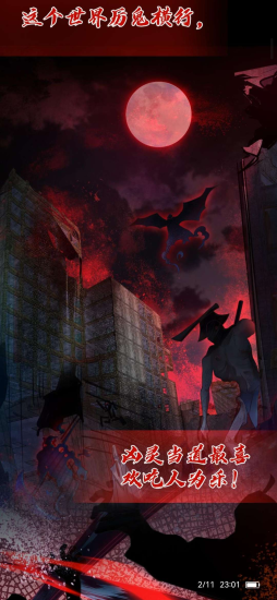 番茄漫画APP v5.9.3.32 修改版-危笑云资源网