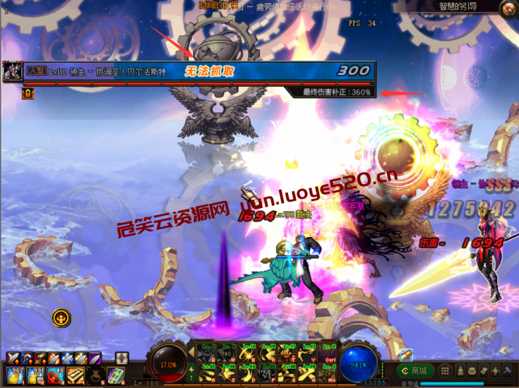 游戏搬砖项目:地下城与勇士私服游戏,单月入1w+(教程+工具+资料+86版本)-危笑云资源网