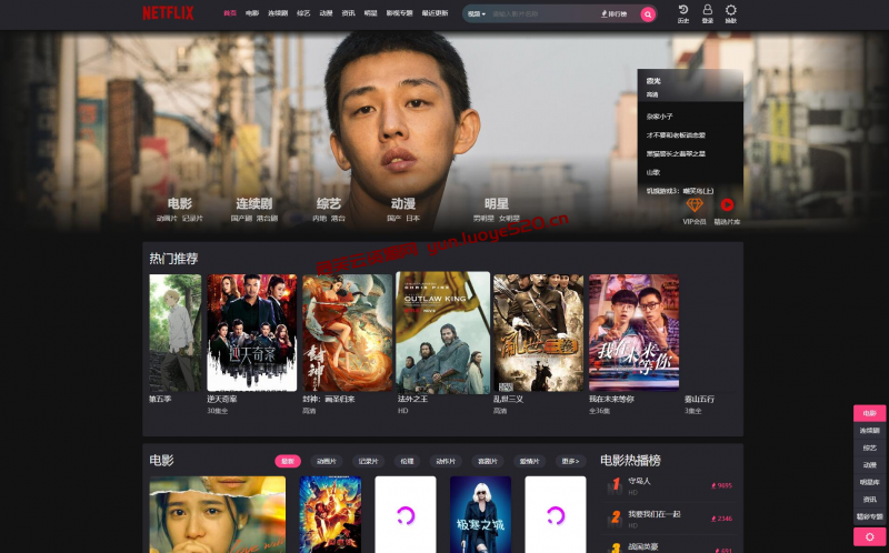 某宝销售 400大洋的 仿短视的自适应苹果cms模板源码-危笑云资源网