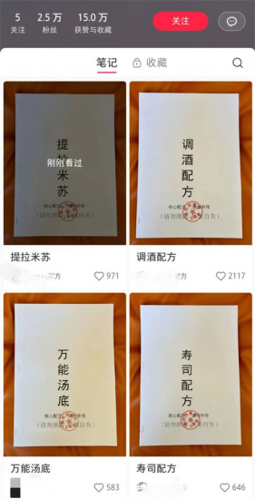 卖小吃配方，30天赚12000-危笑云资源网