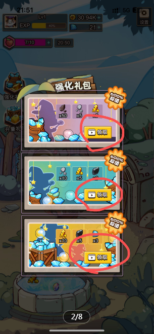 图片[2]-游戏搬砖项目：暴力掘金单日收益20-50+-危笑云资源网