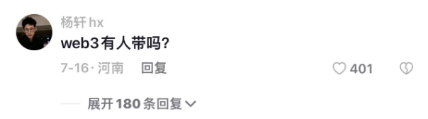 图片[2]-抖音短视频APP截流玩法 单日引流500人+-危笑云资源网