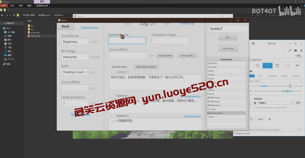 图片[2]-简易的ADV游戏制作器-危笑云资源网