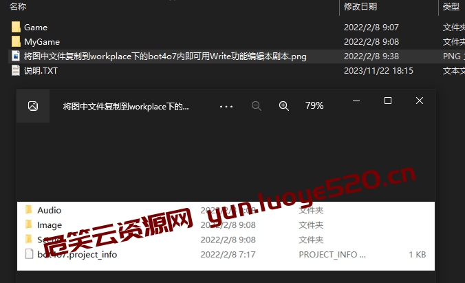 图片[3]-简易的ADV游戏制作器-危笑云资源网