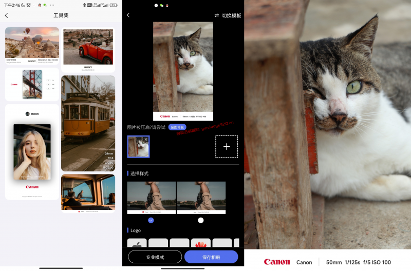 光影边框 让你的照片更佳专业-危笑云资源网