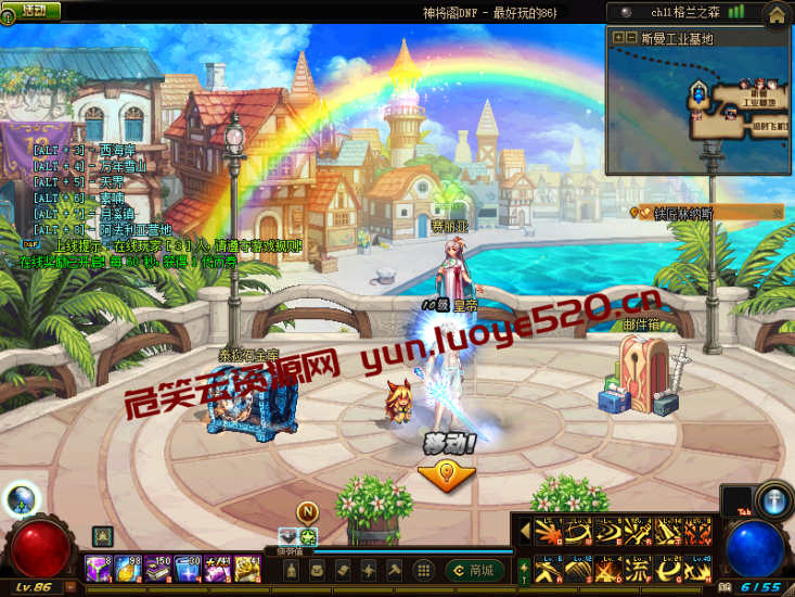 【独家首发】86DNF游戏版本按图恩技能优化超级丝滑直接满级-危笑云资源网