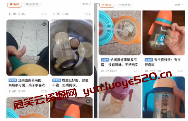 图片[2]-广州一母婴店因设置0元购导致关店-危笑云资源网