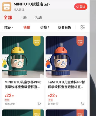 图片[3]-广州一母婴店因设置0元购导致关店-危笑云资源网