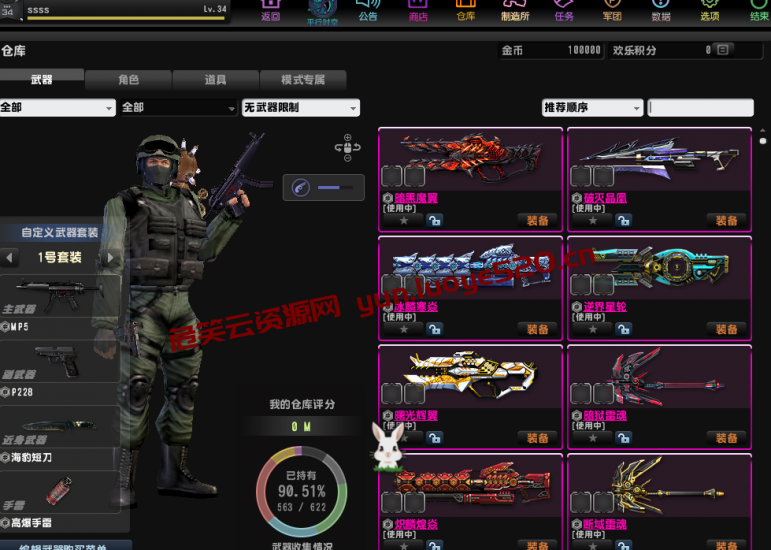 【独家首发】csol11月游戏单机端上线全部武器-危笑云资源网