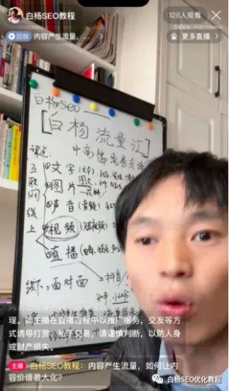 2B企业做营销选择哪个短视频直播平台更好？-危笑云资源网