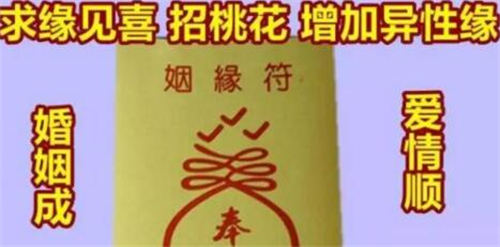 图片[2]-暴利的风水赚钱项目如何吸引精准粉丝？-危笑云资源网