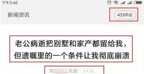 图片[3]-暴利的风水赚钱项目如何吸引精准粉丝？-危笑云资源网