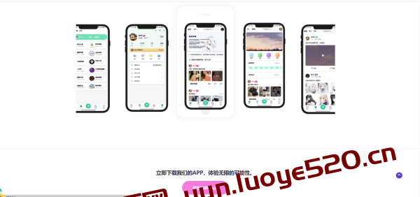 图片[2]-简约大气的app下载页源码-危笑云资源网