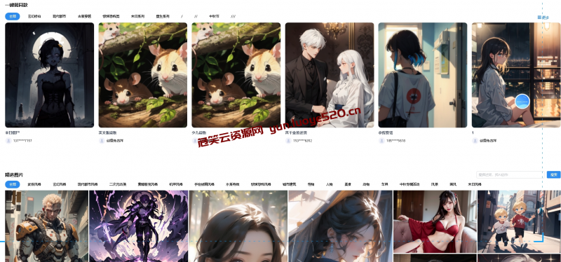 ai漫画小说漫剪项目：赚收益一个月5000+-危笑云资源网