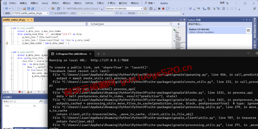 图片[2]-真实拟声的文本转语音 模型训练教学-危笑云资源网