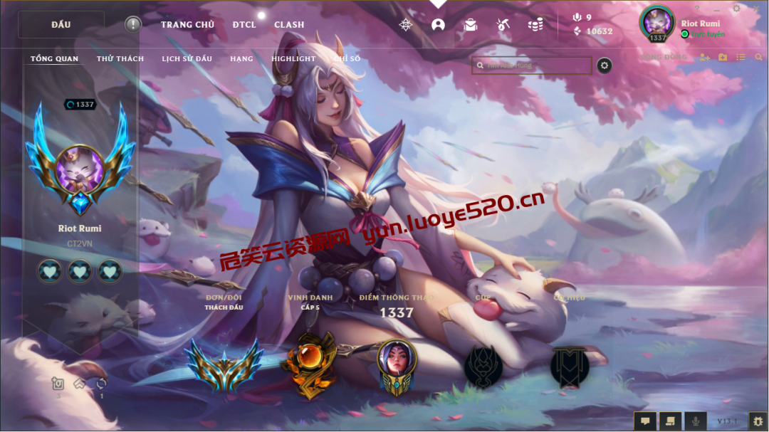 图片[2]-分享一个LOL界面修改的方式-危笑云资源网