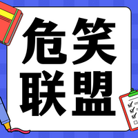 论坛版块分类  危笑云资源网-危笑云资源网