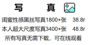 图片[2]-s粉原味项目，轻松日赚800+，无脑操作也能直接出单-危笑云资源网