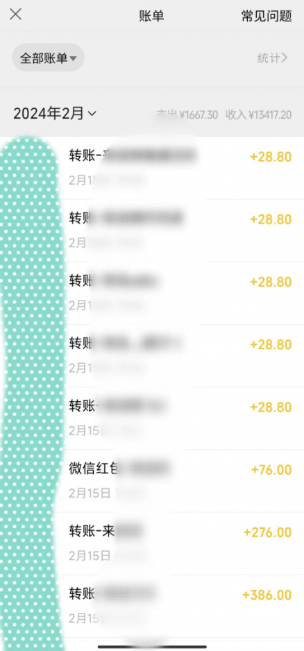 图片[3]-s粉原味项目，轻松日赚800+，无脑操作也能直接出单-危笑云资源网