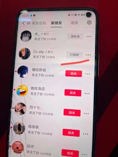 抖音极速版抖音评论区截流玩法-危笑云资源网