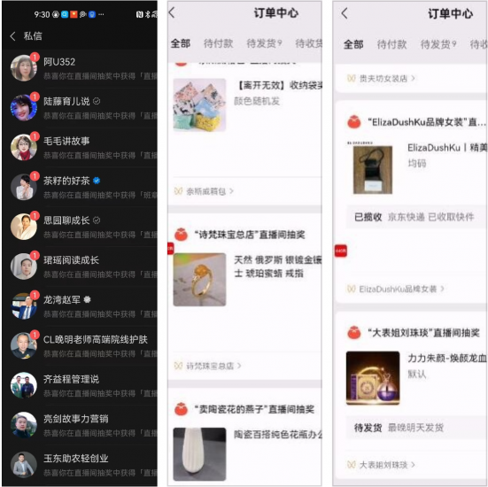 微信视频号直播抢福袋脚本项目！-危笑云资源网