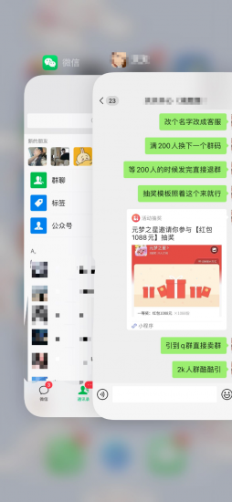 外面收费188零成本引流99+羊毛粉教程-危笑云资源网