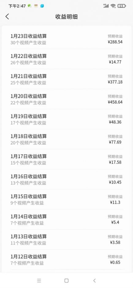 图片[2]-2024视频号多种收益新玩法，五分钟一条萌娃表情包原创视频，不用开通创作者收成，轻松月入2w＋-危笑云资源网