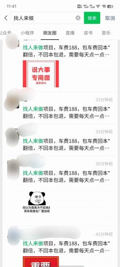 签到挖金项目-利润100-300左右,简单粗暴!-危笑云资源网