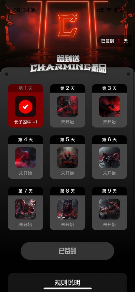 图片[8]-签到挖金项目-利润100-300左右，简单粗暴！-危笑云资源网